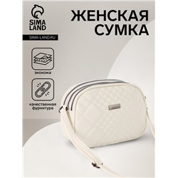 Сумка женская кросс-боди на молнии, 19×7×15 см, в клетку, белая
