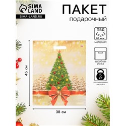 Пакет подарочный новогодний «Мерцание праздника», полиэтиленовый с вырубной ручкой, 45×38 см