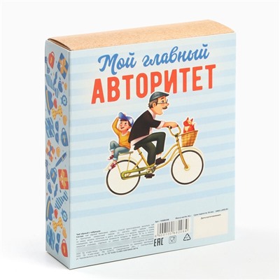 Чай подарочный «Лучшему деду», вкус: чабрец, 50 г