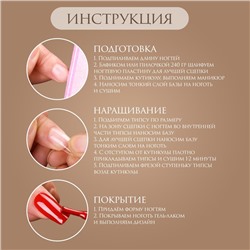 Гелевые типсы для наращивания ногтей, 240 шт., форма мягкий квадрат, матовые, в контейнере, прозрачные
