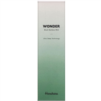 Haruharu, Wonder, черный бамбук, спрей, 80 мл (2,7 жидк. унции)
