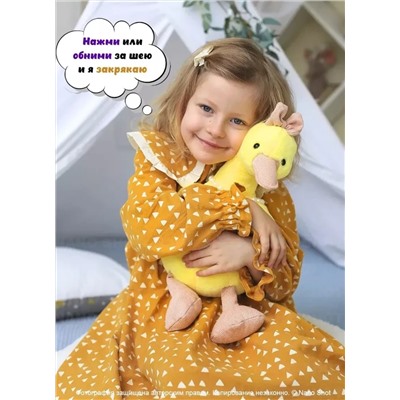 Мягкая музыкальная игрушка желтая Уточка Кря-Кря, 45 см