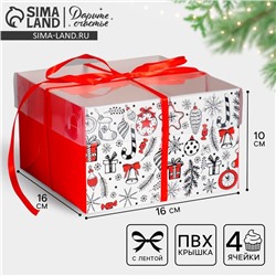 Коробка для капкейка «Новый год: Время добрых подарков», 16×16×10 см