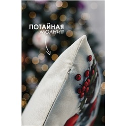 Наволочка декоративная новогодняя 2 шт рогожка НАТАЛИ, 1221266