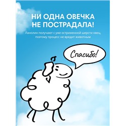 Крем для рук, лица и тела универсальный L.OVE