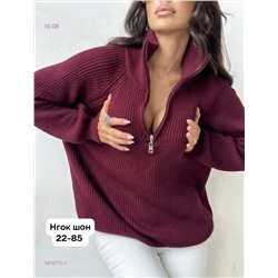 Кофта бронь 1978772-2