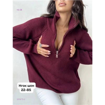 Кофта бронь 1978772-2