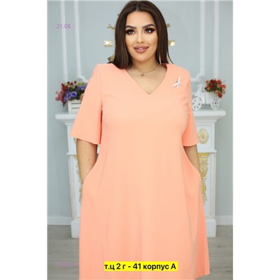 Платье бронь 1980989-2