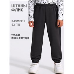 Апрель Брюки 1ПББ4831510