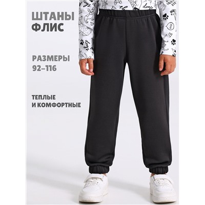 Апрель Брюки 1ПББ4831510