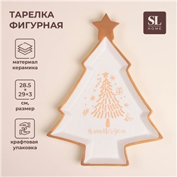 Тарелка новогодняя SL Home «Ёлка», 28.5×29×3 см, керамика, белая