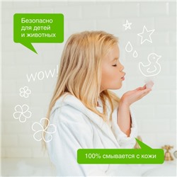 Жидкое мыло Synergetic «Миндальное молочко», 5 л