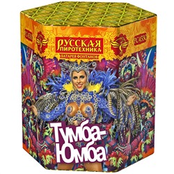 Фонтан пиротехнический РС4530 Тумба-юмба