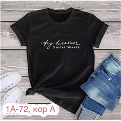 Футболка 1837114-1