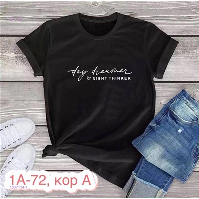 Футболка 1837114-1