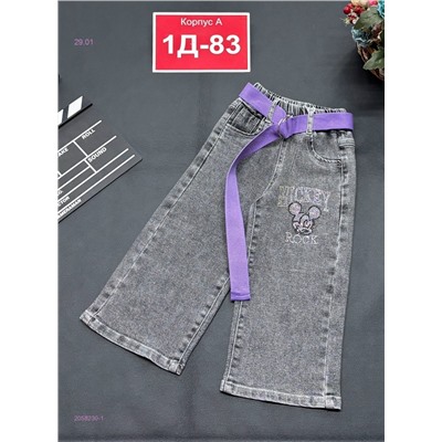 джинсы 2058230-1