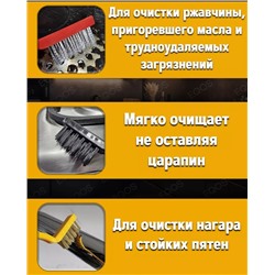 Набор щетки для уборки #22987469