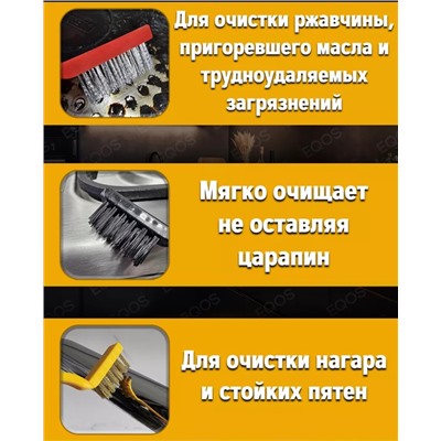 Набор щетки для уборки #22987469