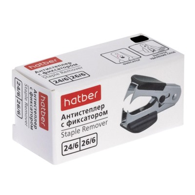 Антистеплер для скоб №24/6, 26/6 черный с фиксатором (085974) Хатбер
