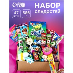 Набор сладостей: конфеты, мармелад, сладости, подарочный набор, 47 шт., 586 г