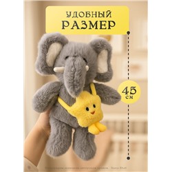 Мягкая игрушка Слон, 45 см