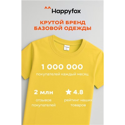 Детская однотонная футболка Happyfox