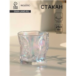 Стакан Magistro IceBar. Pearl, 250 мл, стекло, перламутровый