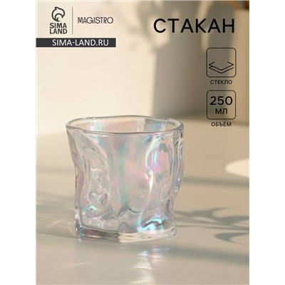 Стакан Magistro IceBar. Pearl, 250 мл, стекло, перламутровый