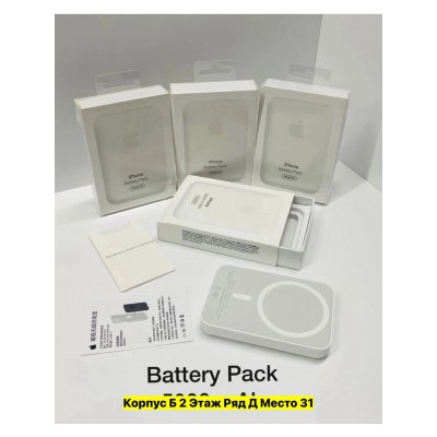 Артикул #22976694