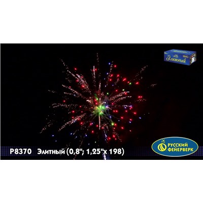 Фейерверк Р8370 Элитный (0,8", 1,25" х 198)