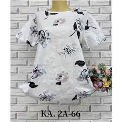 Футболка 2054794-5