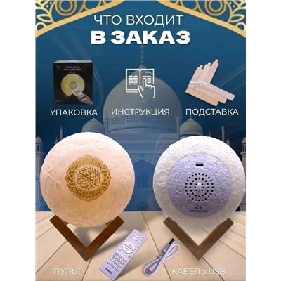 Светильник #22996338