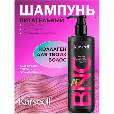 Питательный шампунь - 500 мл