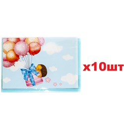 Открытка К-964-2  10шт