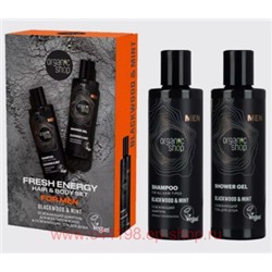 ORGANIC SHOP Подарочный набор для мужчин Blackwood & Mint Шампунь 200 мл + Гель для душа 200 мл