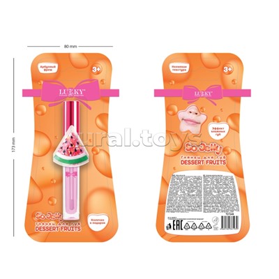 Глянец для губ Lukky Dessert Fruits арбузный, 3 мл, колечко, блистер