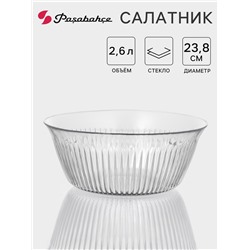 Салатник Pasabahce FREZYA, 2.6 л, стекло, прозрачный