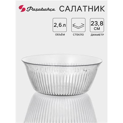 Салатник Pasabahce FREZYA, 2.6 л, стекло, прозрачный