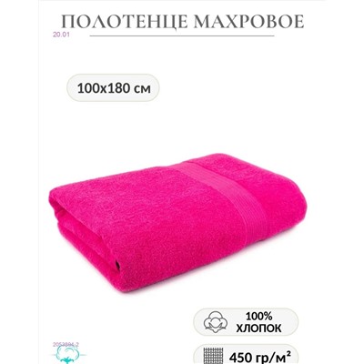 Супер баня 2053894-2