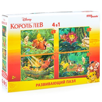 Напольный пазл-мозаика средний "Король Лев" (Disney)