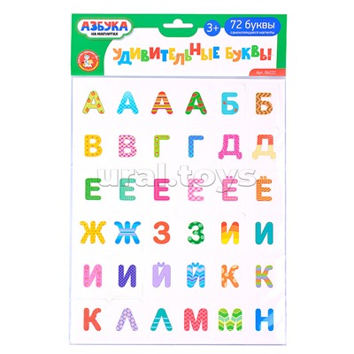 Игра магнитная "Удивительные буквы" (72 эл).(европодвес)