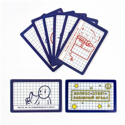 Настольная игра для компании детей и взрослых Funny Random Cards, 54 карточки, 9×6 см