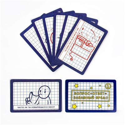 Настольная игра для компании детей и взрослых Funny Random Cards, 54 карточки, 9×6 см