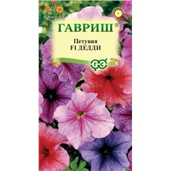 Петуния Дедди смесь F1 крупноцветковая (Гавр)