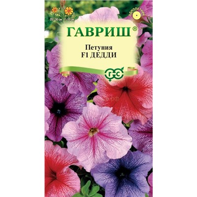 Петуния Дедди смесь F1 крупноцветковая (Гавр)
