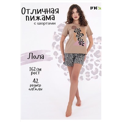 Пижама с шортами Leona НАТАЛИ, 983031