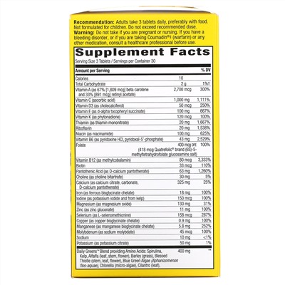 Nature's Way, Alive! Max3 Potency, мультивитамины, 90 таблеток