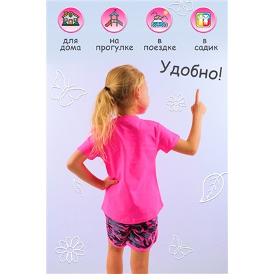Комплект (футболка, шорты) для девочки №SM390-4