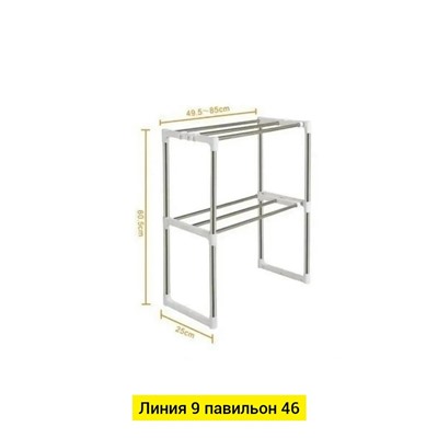 Артикул #23100581