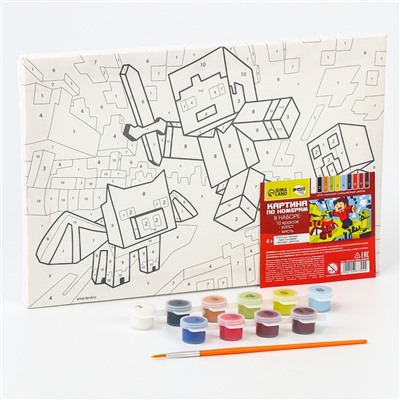 Картина по номерам для детей на холсте с подрамником «Город будущего», 20×30 см